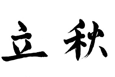 黑料老司机,揭秘“黑料老司机”：网络舆论新势力-4