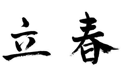 两个裸男互摸Ji出精视频,网络裸男视频引争议，道德伦理拷问-2