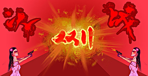 黄色3.0.3软件免费,软件免费开放，功能强大引关注-4
