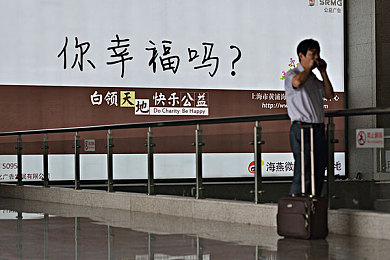 重生富二代小游戏免广告,游戏新宠：免广告富二代人生体验-3