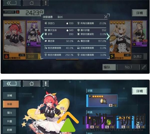 映月城与电子姬射击流攻略