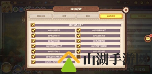 咔叽探险队地下城图片