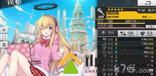 生化少女誓约攻略