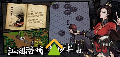 烟雨江湖钟无月图片