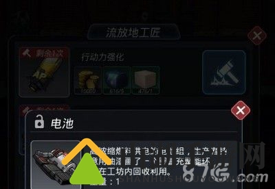 跨越星弧图片