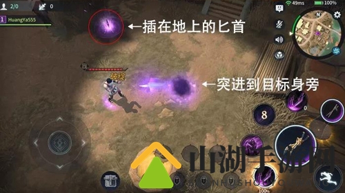 猎手之王匕首技巧
