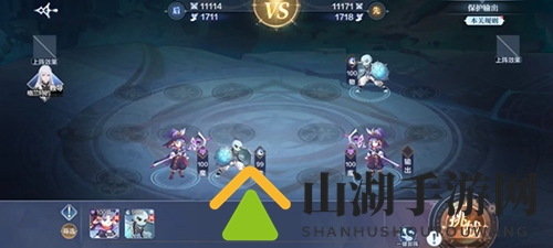 奥奇传说手游游戏截图2