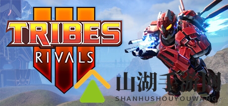 《TRIBES 3: Rivals》Steam抢先体验 第一人称团队射击