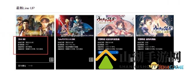 3dmgame