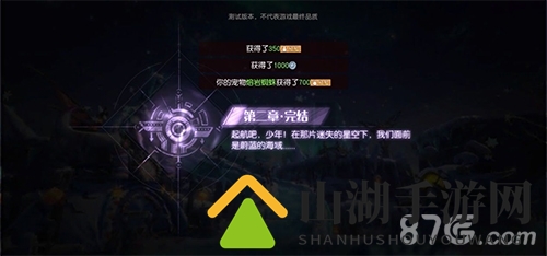 梦想新大陆完结