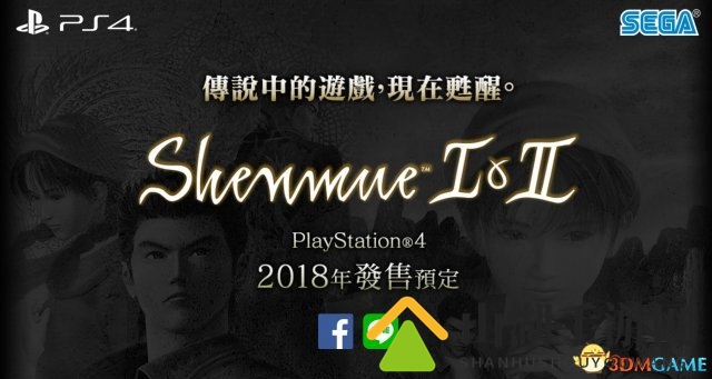 3dmgame