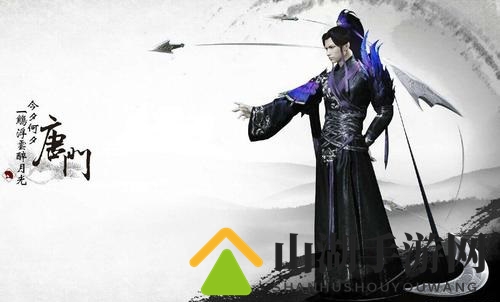 天涯明月刀手游刺客职业有哪些3