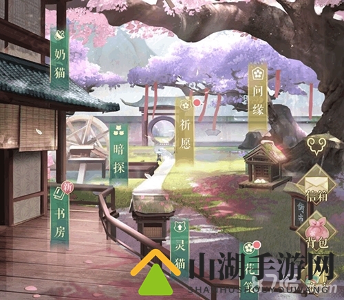 灵猫传选择界面