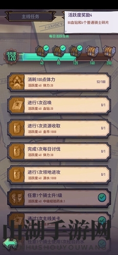 巨像骑士团血钻获得方法