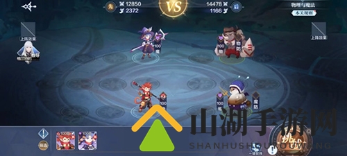 奥奇传说手游游戏截图3