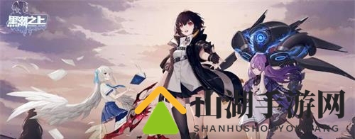 黑潮之上城市特勤攻略