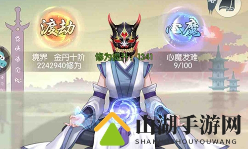 无极仙途法宝熔炼秘籍