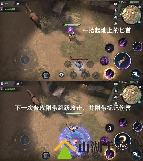 猎手之王匕首飞刃技巧