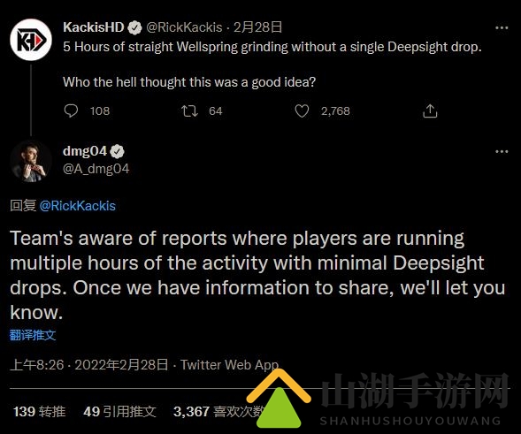 《命运2》新六人活动掉率出问题 官方表示已了解情况