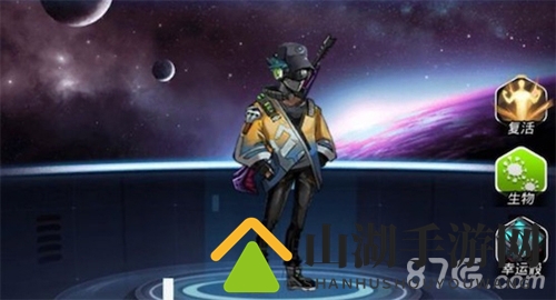 跨越星弧图片