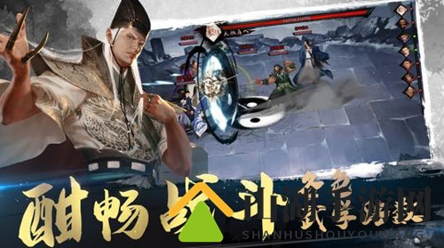 我的侠客炙热心法图片