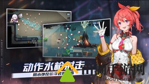 映月城与电子姬多人对战攻略