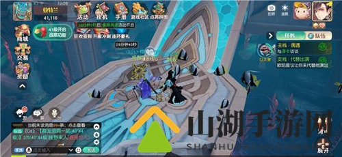 梦想新大陆海底深眠图片