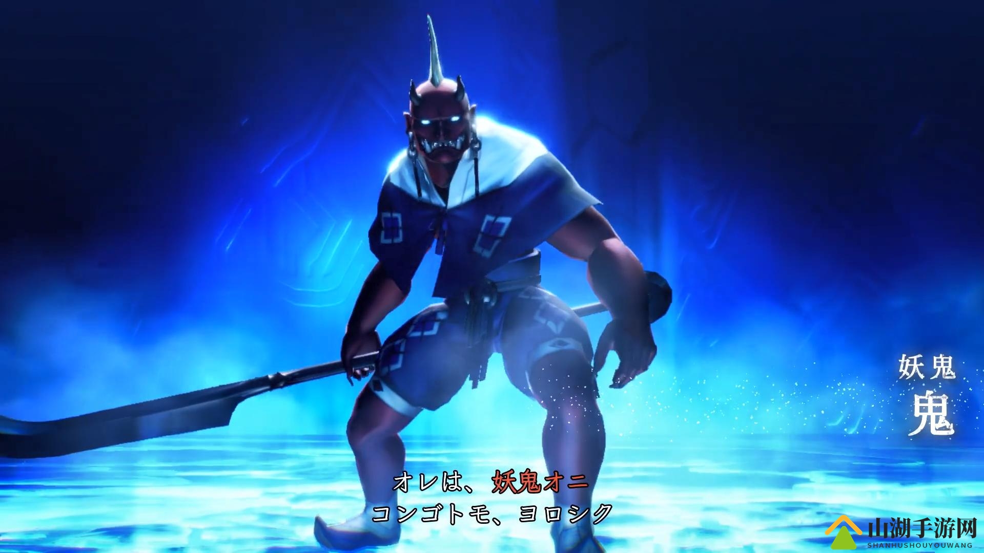 《真女神转生5》恶魔介绍：日本妖怪“鬼”