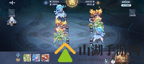 奥奇传说手游游戏截图1