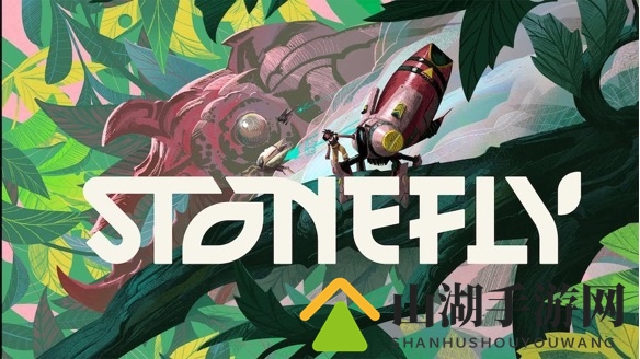 机甲冒险《Stonefly》确定延期 2022年春登陆主流平台
