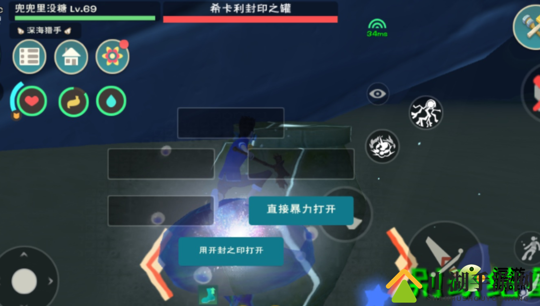 创造与魔法阳光岛罐子分布位置一览