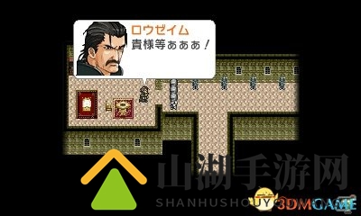 幻想与魔法 经典日式RPG《永恒交响曲》3DS版上线