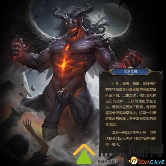 网易《秘境对决》卡牌背后的故事22——恶魔之鞭