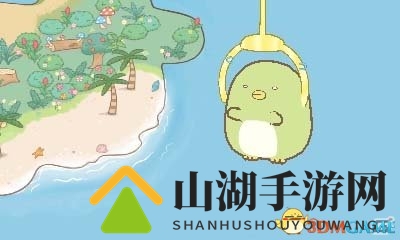 是时候治愈一发3DS《角落萌宠：这里是哪里》发卖