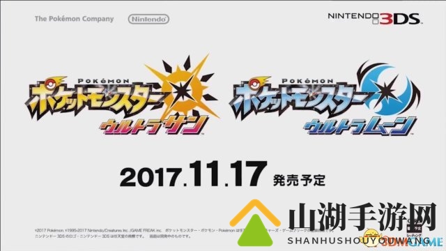 口袋直面会情报！口拳登陆NS！3ds超级日月与金银