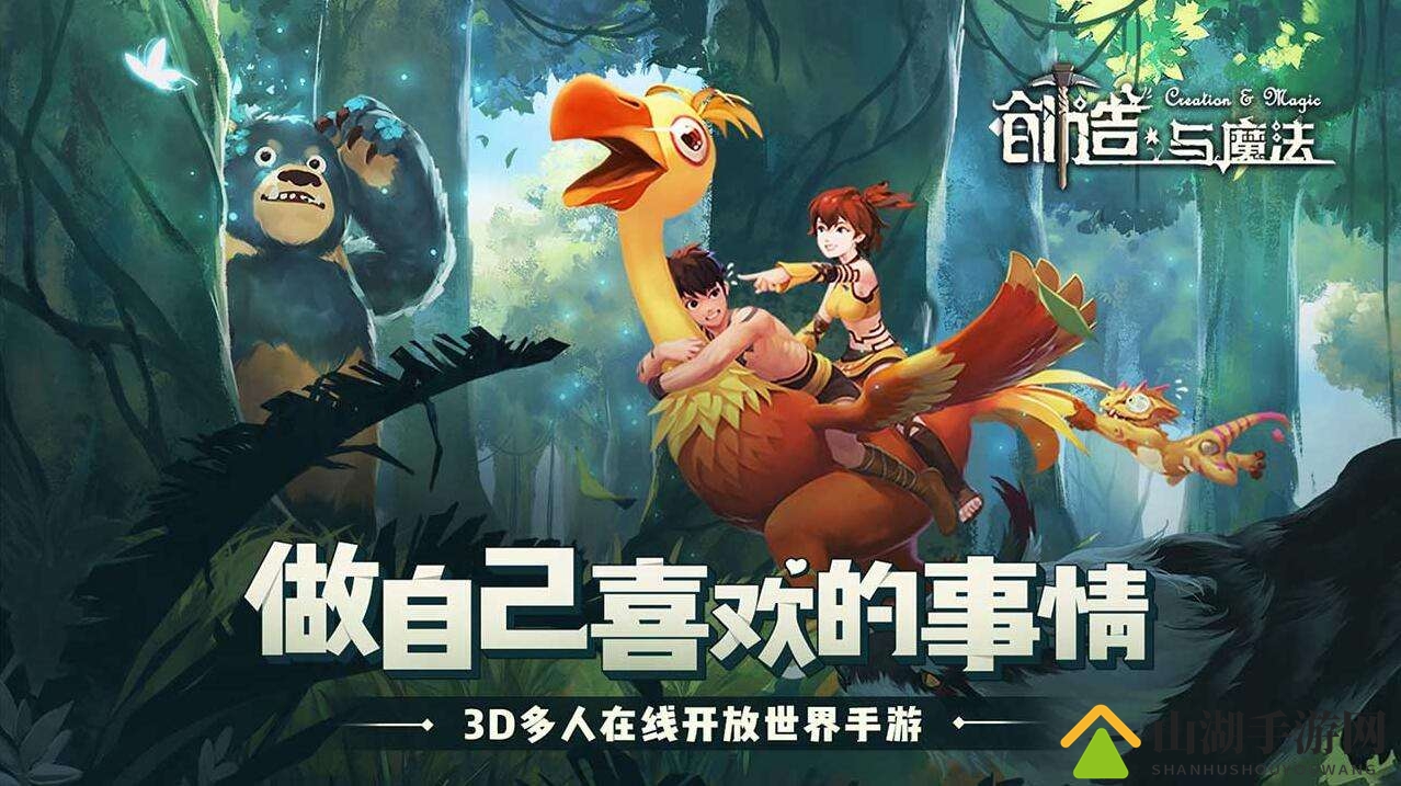 创造与魔法钓鱼机器人使用建议
