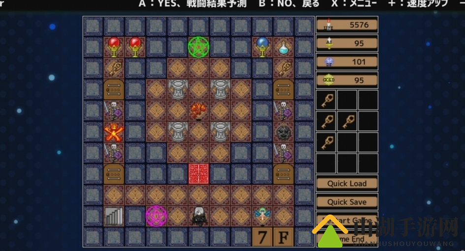 你们要的迷你游戏合集！《WWA COLLECTION》12.20日登Switch