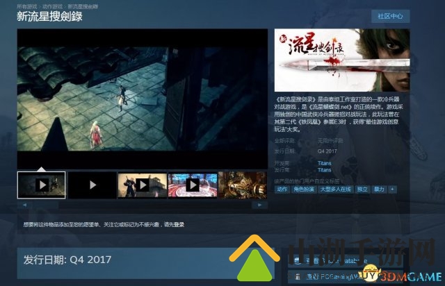 3dmgame
