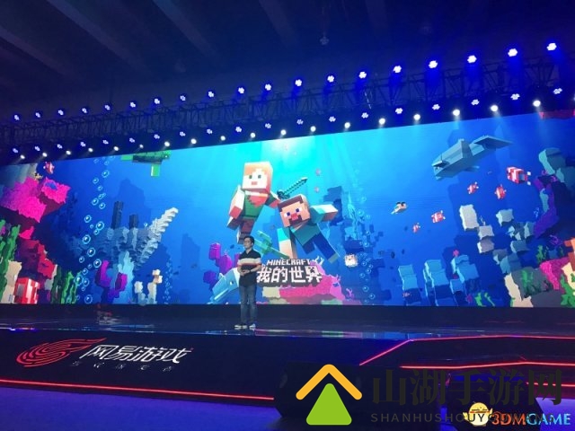 《我的世界》近五年最大版本更新 海洋版本清凉来袭