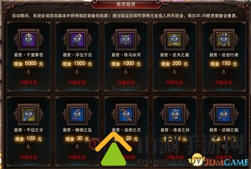 万物之灵大区再开新服 《镇魔曲》世外桃源新服开启