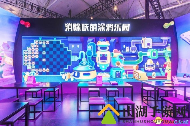 消除联萌亮相TGC2017 涂鸦乐园等你来