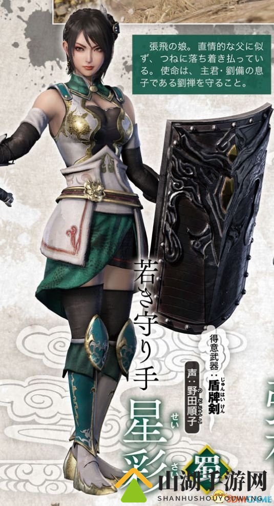 《真三国无双8》新增钓鱼系统 特定角色可弹墙跳