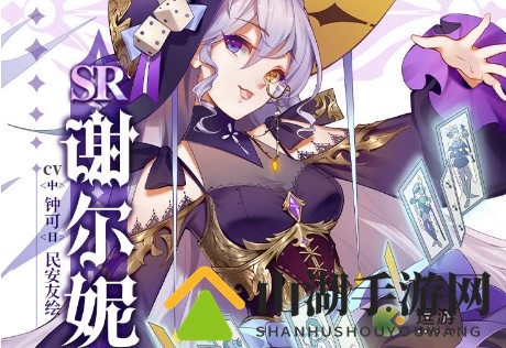 复苏的魔女谢尔妮技能强度分析