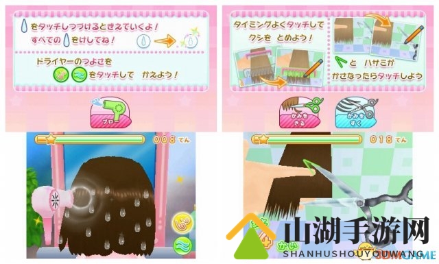 寓教于乐！3DS《美容师出道物語》3.29日发售