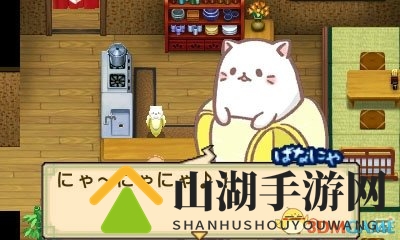 首弹DLC上线 M社3DS《牧场物语 双子村+》发售