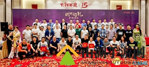兄弟齐聚欢乐满堂 大话2时光巡礼太原站回顾