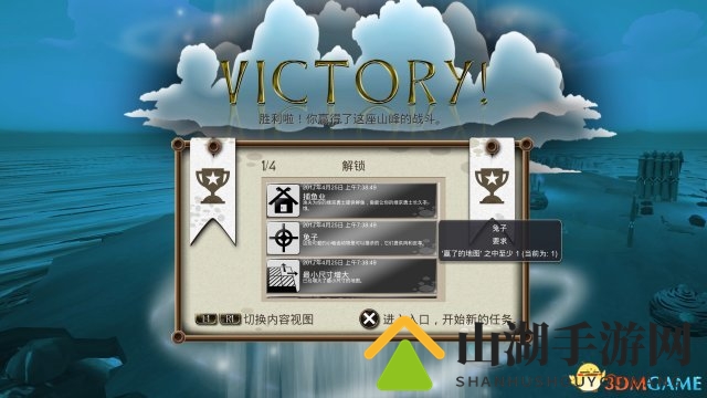 《瓦尔哈拉山：决定版》PS4简体中文版今日发售