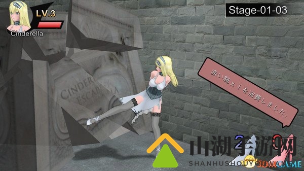 灰姑娘大逃亡