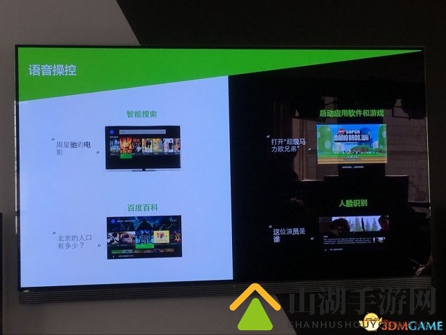 英伟达Shield国行版售价1499元 今晚开售送仙剑5