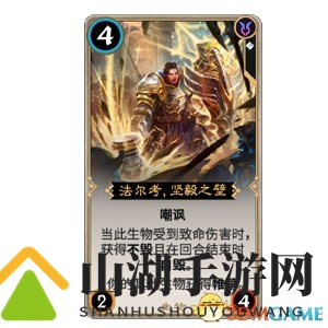 网易《秘境对决》人气创新卡牌集锦 颠覆你想象